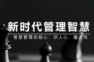 鲍文：会从哈兰德和萨拉赫身上找灵感，他们擅长提前预判